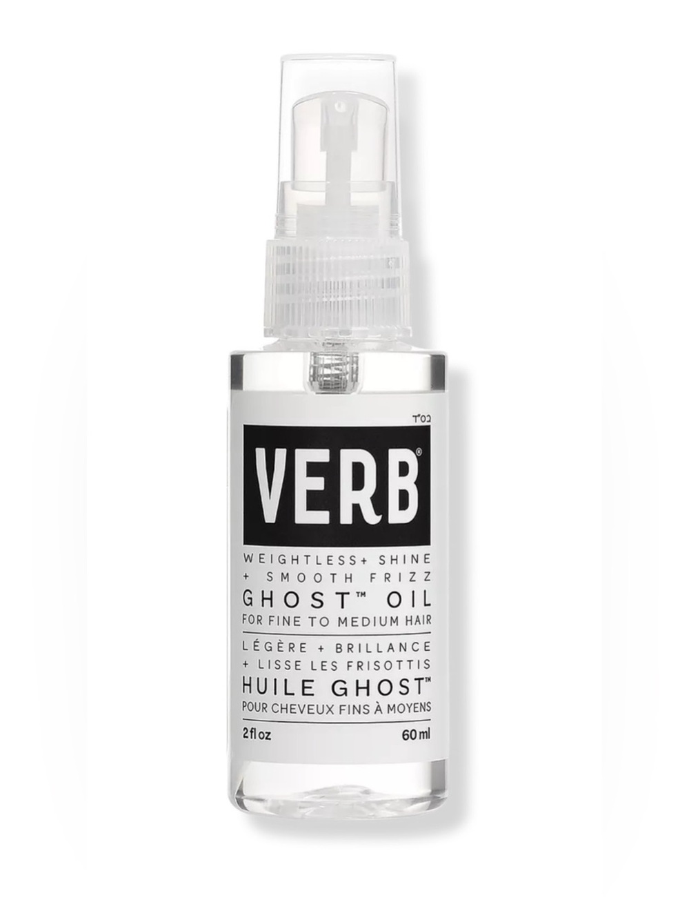 NWT Verb Ghost Oil 2oz